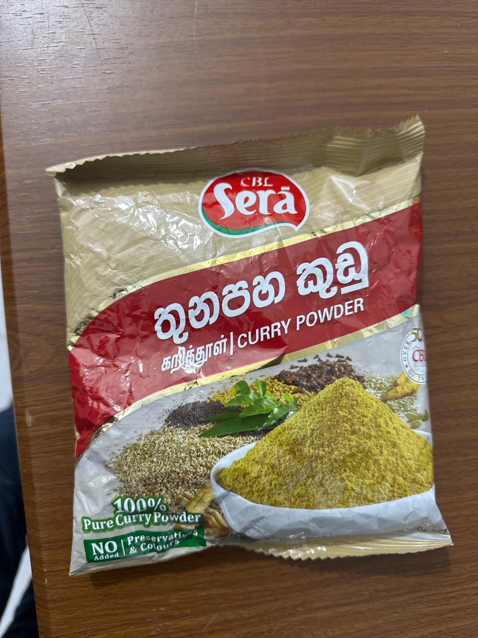 Sera Chilli Powder 250g